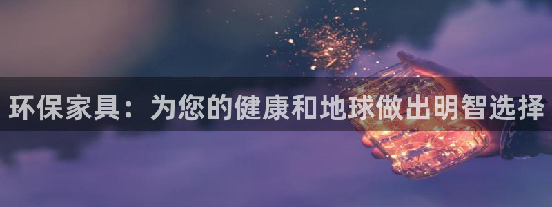 杏耀平台网页版