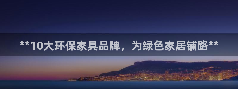 杏耀平台官网网址