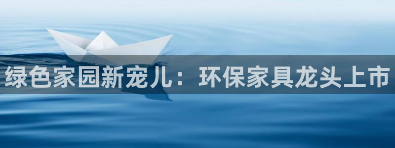 杏耀平台服务中心