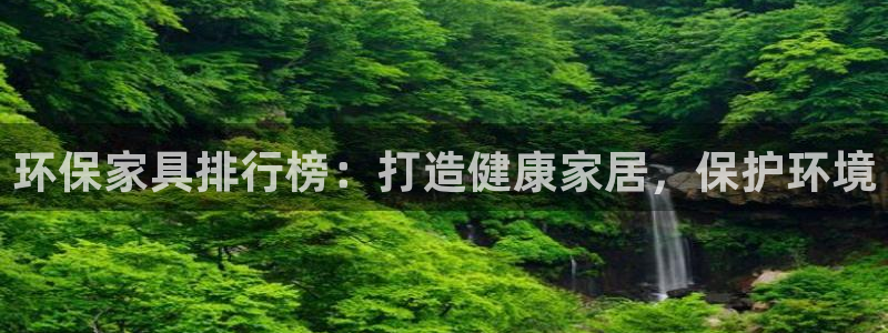 杏耀平台官网下载