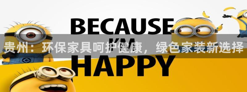 杏耀平台客户端