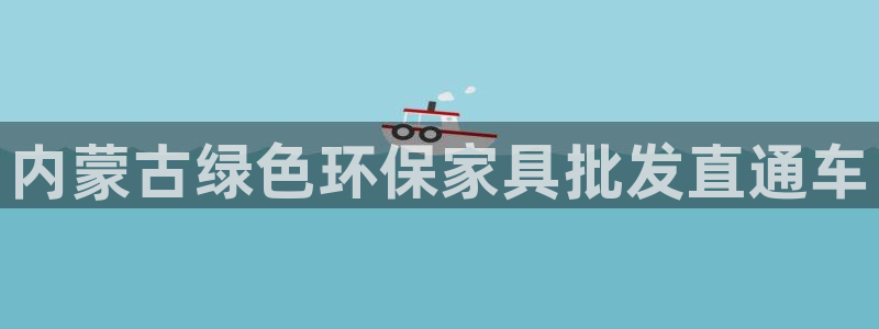 杏耀登陆电脑线路测速