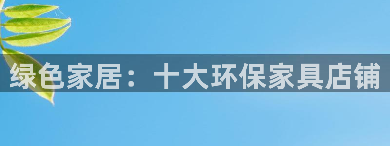 杏耀平台手机app