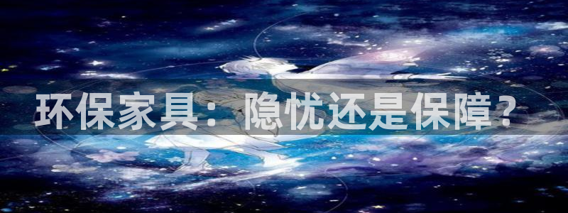 杏耀平台开户