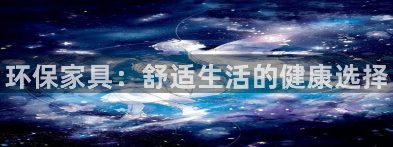 杏耀官网网站中心