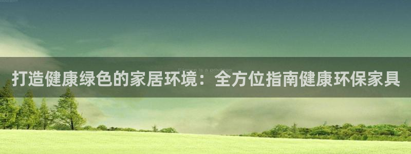 杏耀平台娱乐