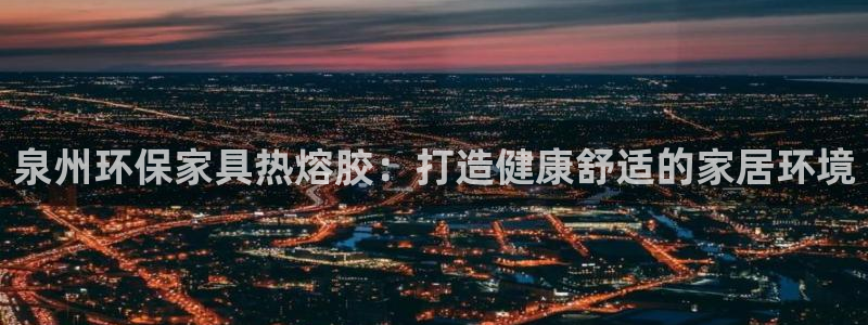 杏耀平台代理