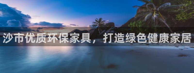 杏耀登陆线路
