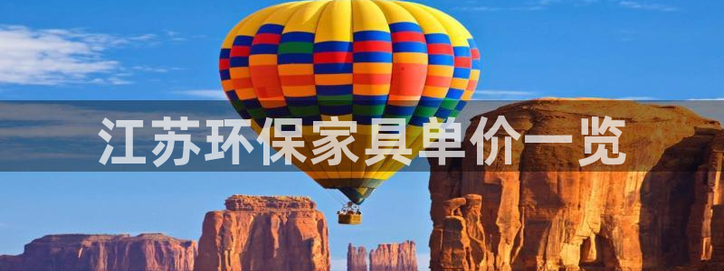 杏耀官方