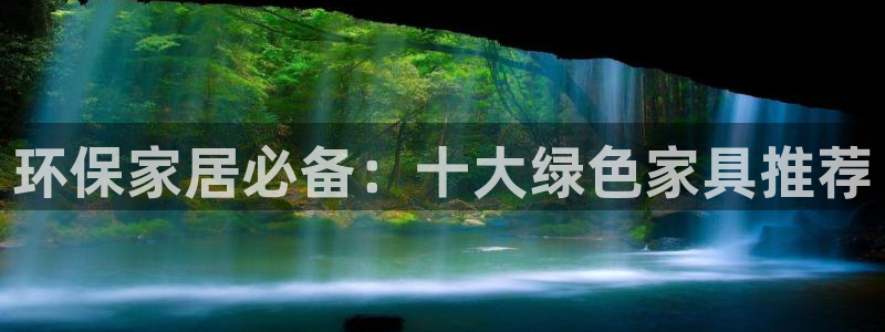 杏耀平台几年了