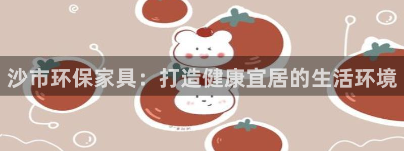 杏耀官网娱乐