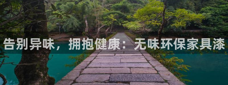 杏耀平台手机