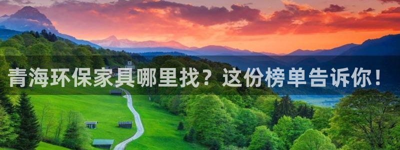 杏耀官网娱乐