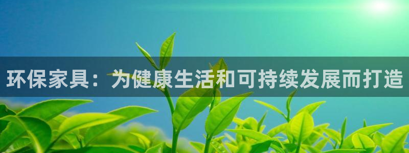 杏耀官方网