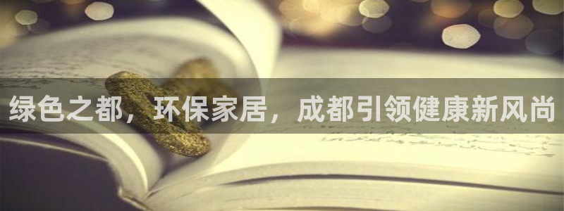 杏耀平台是真的吗