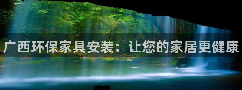 杏耀平台客户端