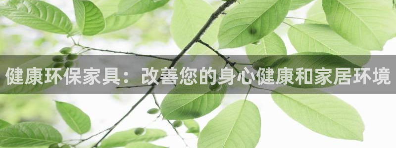 杏耀代理连接