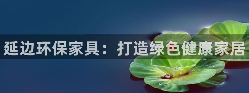 杏耀官网网站中心