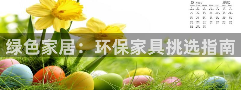 杏耀平台测速地址
