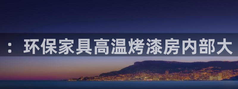 杏耀网址官网