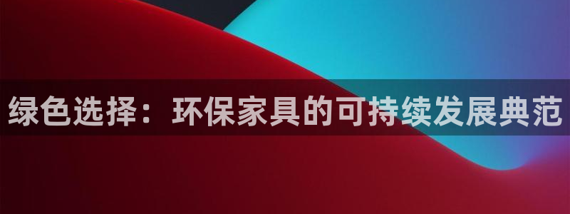杏耀平台网页版