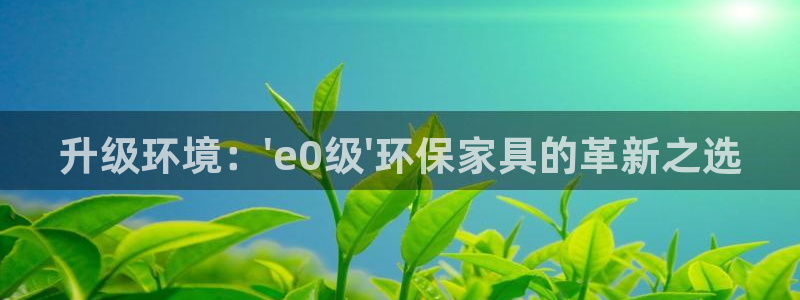 杏耀平台黑款