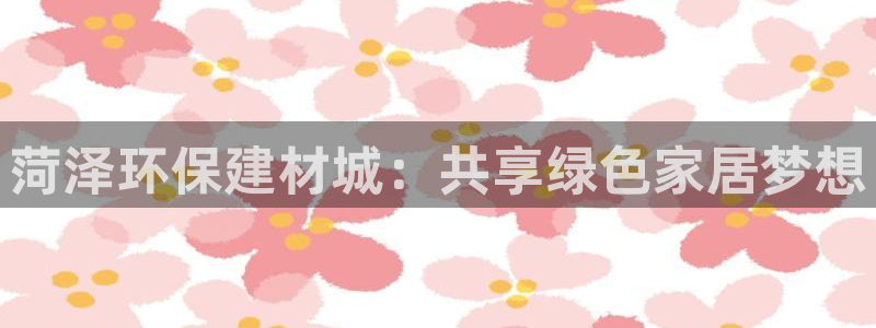 杏耀手机客户端