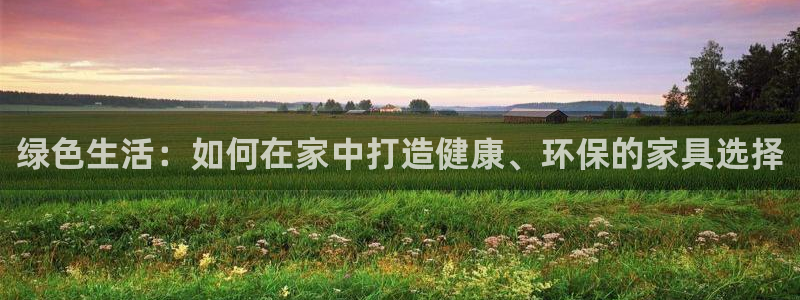 杏耀官方娱乐