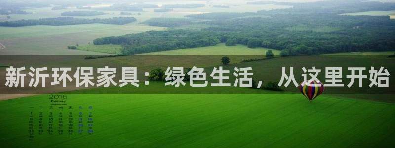 杏耀平台指定