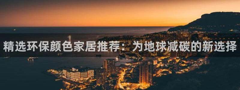 杏耀官网主管