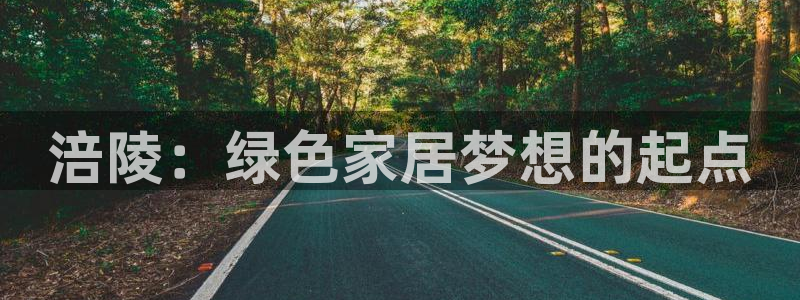 杏耀平台服务中心是干嘛的