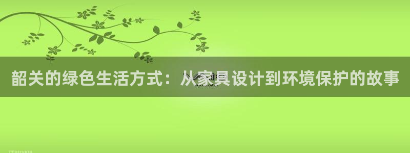 杏耀3代理