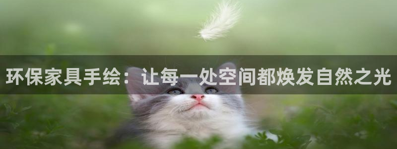 杏耀官网主管