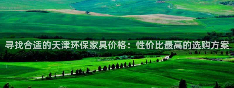 杏耀平台怎样