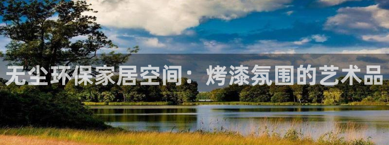 杏耀平台测速地址