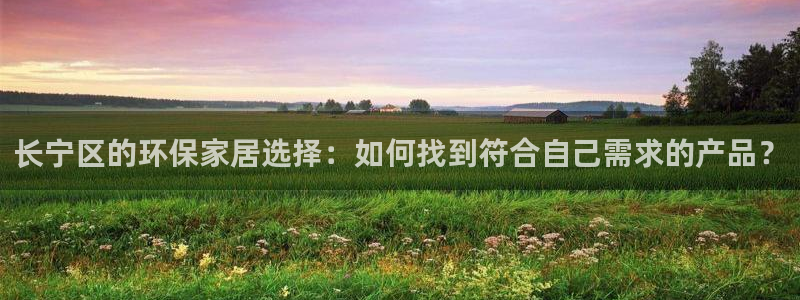 杏耀平台怎么样?