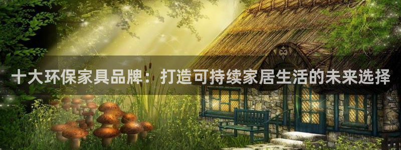 杏耀官方网