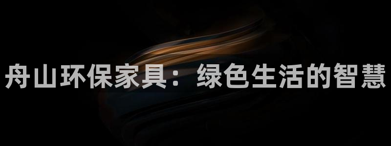 杏耀代理官网