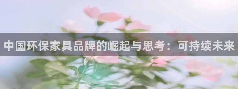 杏耀官网游戏
