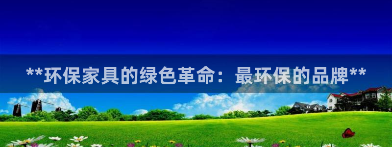 杏耀平台官方登陆