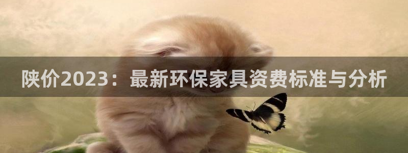 杏耀平台官网下载