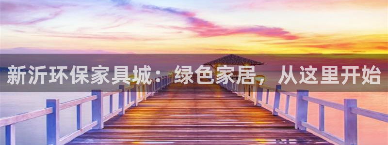 杏耀平台客户端