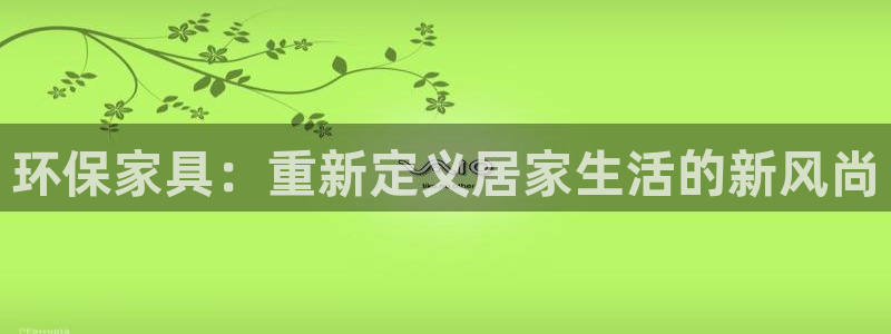杏耀平台专用通道
