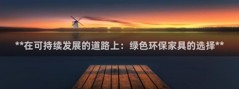 杏耀官网网站中心